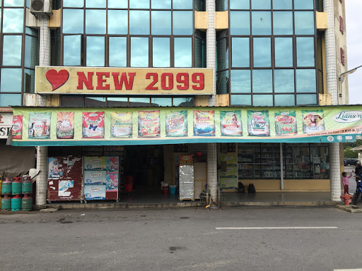 New 2099 New 2099