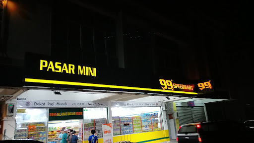99 Speedmart 20018 (SWK) Lawas Damit