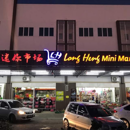 Long Heng Mini Market
