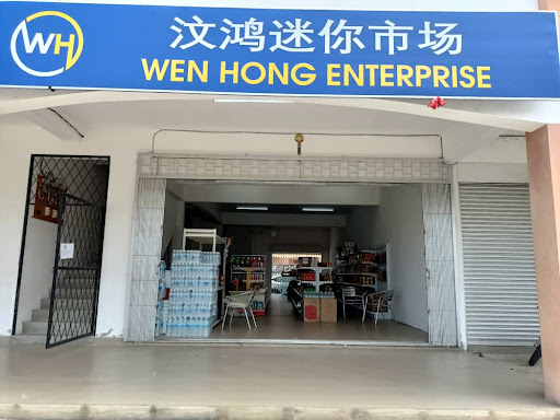 WEN HONG ENTERPRISE