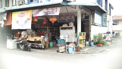 CHOON FATT SUNDRY SHOP