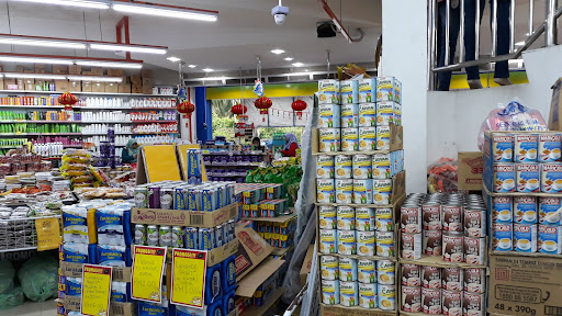 Gafu Supermarket Gafu Supermarket