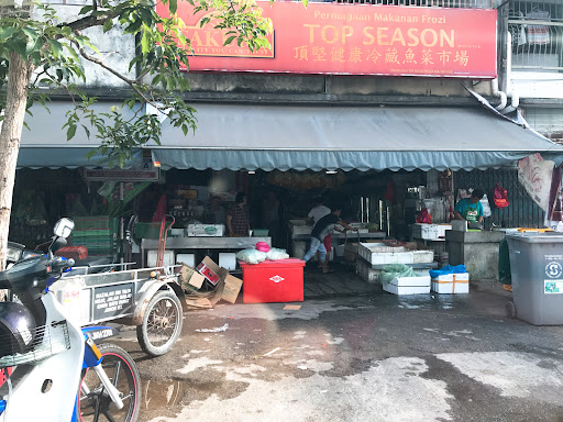 Top Season Perniagaan Makanan Frozi Top Season Perniagaan Makanan Frozi