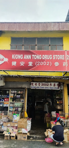 KIONG ANN TONG DRUG STORE 2002 健安堂（2002）参药行