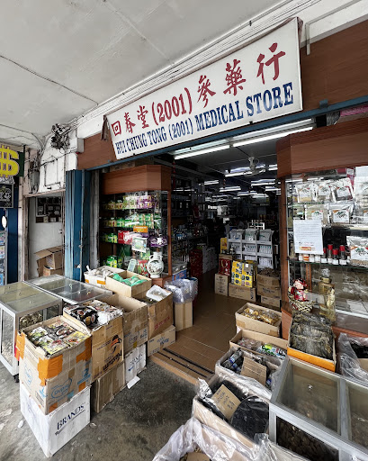HUI CHUNG TONG 2001 MEDICAL STORE