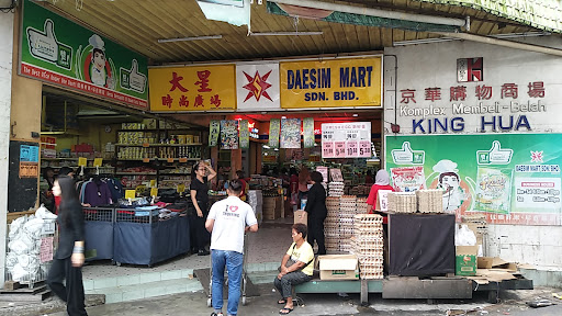 Daesim Mart Daesim Mart