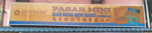Mah Seng Mini Market Trading Co Mah Seng Mini Market Trading Co
