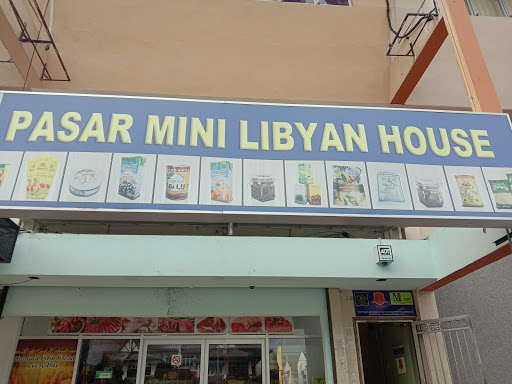 Pasar Mini Libyan House