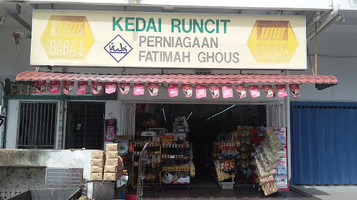 Kedai Runcit Perniagaan Fatimah Ghous
