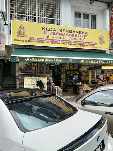 Sri Vinayaga Cash and Carry
