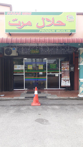 Pasar Mini Halal Mart, Pondok Rezkiy Resources Pasar Mini Halal Mart, Pondok Rezkiy Resources