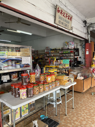 Pasar Mini Hoe Hin & Sons Co