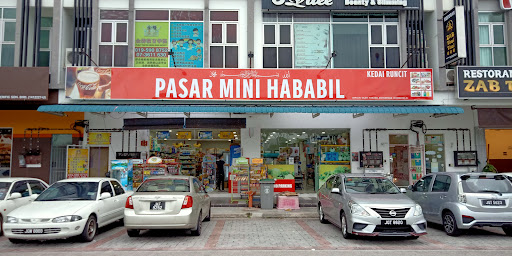 AJ Mart (previously Pasar Mini Hababil) AJ Mart (previously Pasar Mini Hababil)