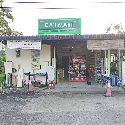 Da'i Mart Bukit Badong