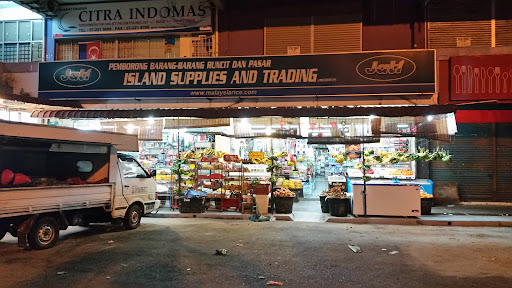 Kedai Runcit Abah Kedai Runcit Abah