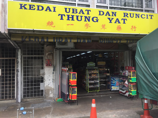 Kedai Ubat dan Runcit Thung Yat