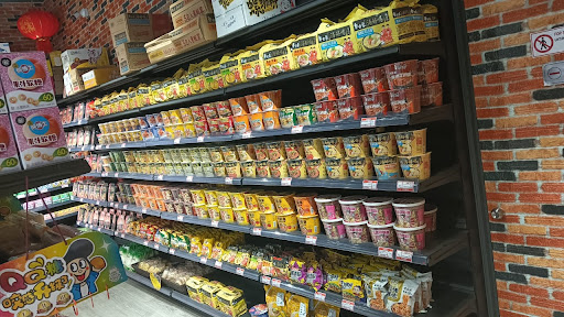 Jenjarom one supermarket 仁嘉隆中国超市