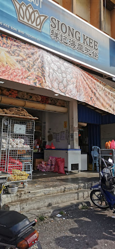 Hasil Laut Seong Kee sdn bhd Hasil Laut Seong Kee sdn bhd