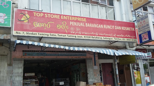 Top Store Enterprise Top Store Enterprise