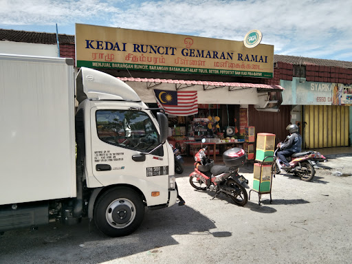 KEDAI RUNCIT GEMARAN RAMAI