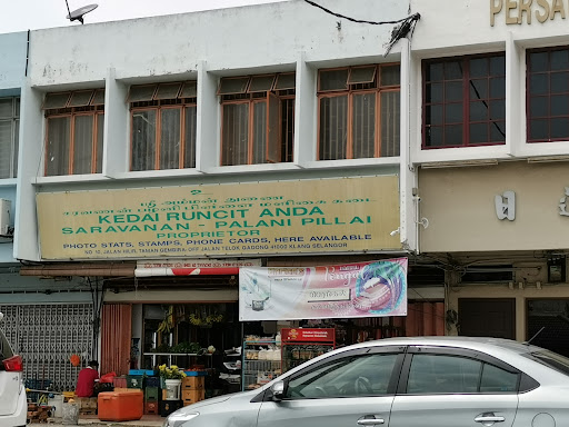 Kedai Runcit Anda