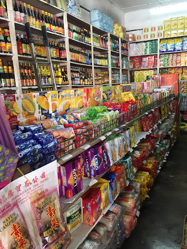 Chop Chia Huat 正发杂货店