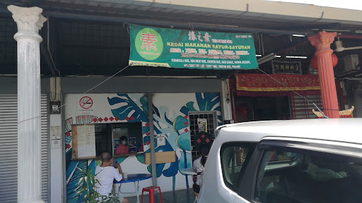 Kedai runcit medan selera