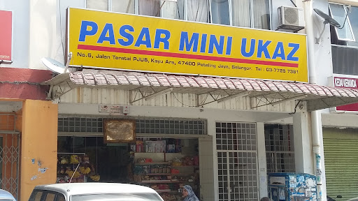 Pasar Mini UKAZ Pasar Mini UKAZ