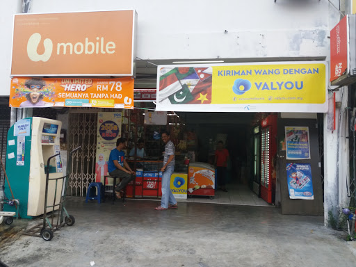 PASARAYA EMAM