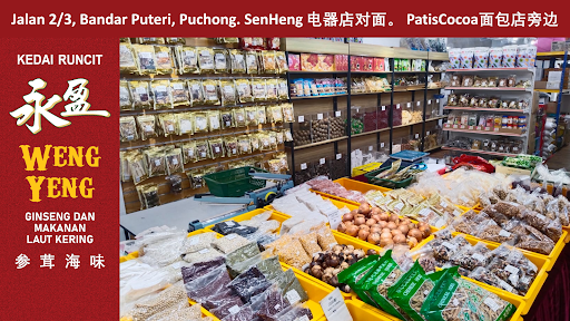 Kedai Runcit Weng Yeng • 永盈参茸海味 • Ginseng Dan Makanan Laut Kering
