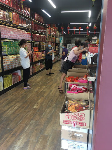 Kedai Ubat & Runcit Feng Sheng