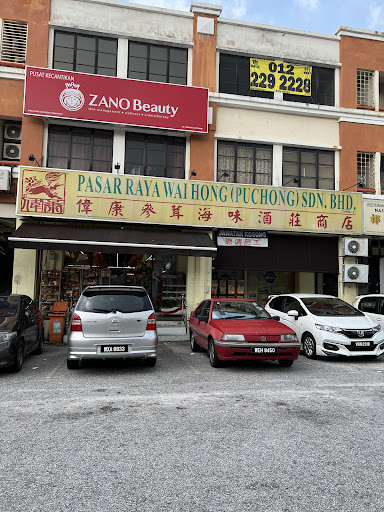 Pasar Raya Wai Hong (Puchong) Sdn Bhd