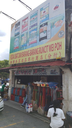 Kedai Ubat Dan Barang-Barang Runcit Wei Poh