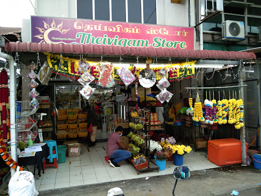 Theivigam Store Cash & Carry