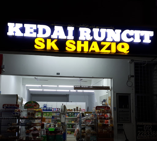 KEDAI RUNCIT SK SHAZIQ