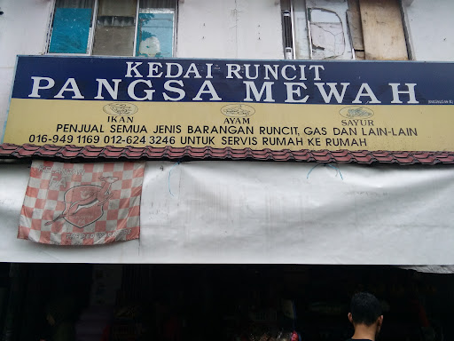 Kedai Runcit Pangsa Mewah Kedai Runcit Pangsa Mewah