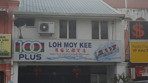 Loh Moy Kee