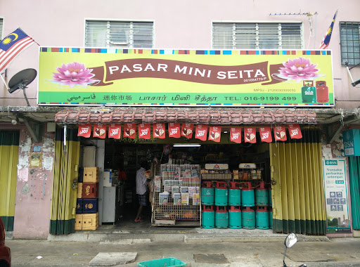 Pasar Mini Sieta Pasar Mini Sieta