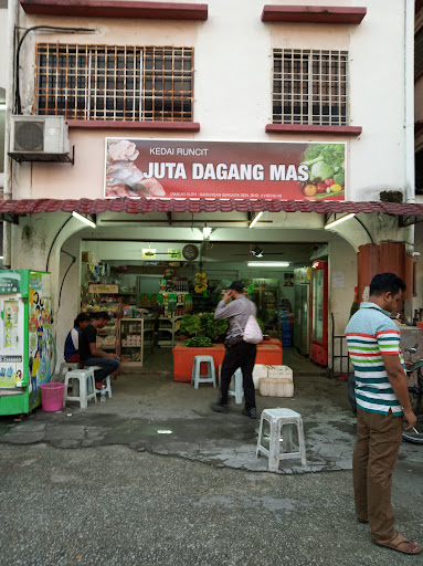 Kedai Runcit Juta Dagang Mas Kedai Runcit Juta Dagang Mas
