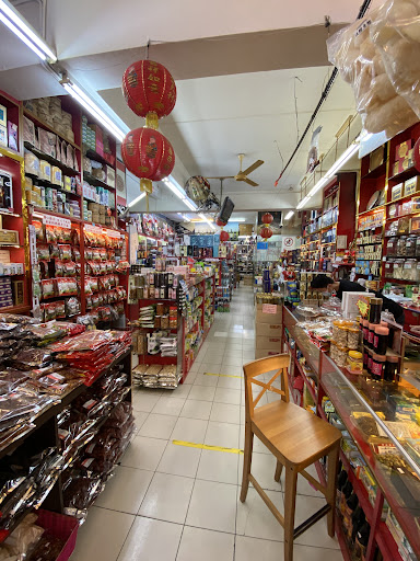 Kedai Ubat Dan Runcit Yanshan 燕山药行 Kedai Ubat Dan Runcit Yanshan 燕山药行