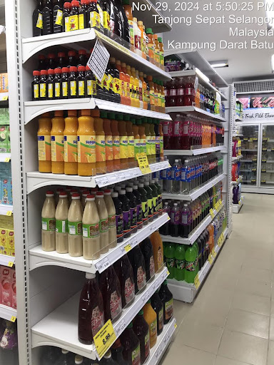 Ehsan Segi Tanjung Sepat