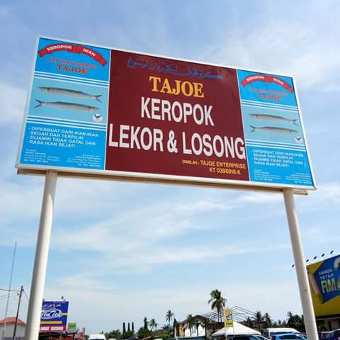 Tajoe Keropok Lekor & Losong (Kilang)