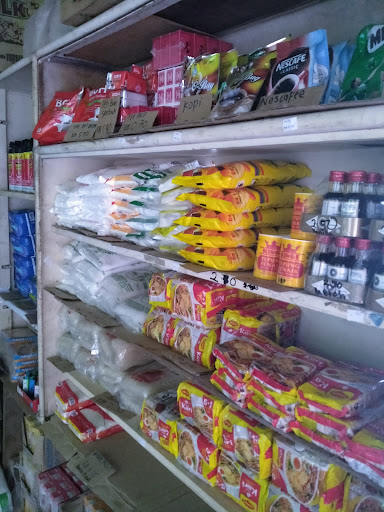 Kedai runcit Amir rhu renggeh