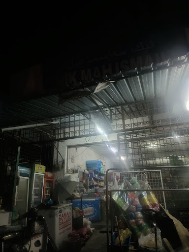 Kedai Runcit Nik Mah Ismail