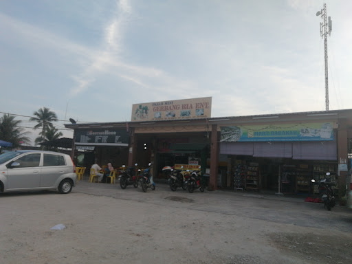 Kedai Runcit Suhaini Ilham