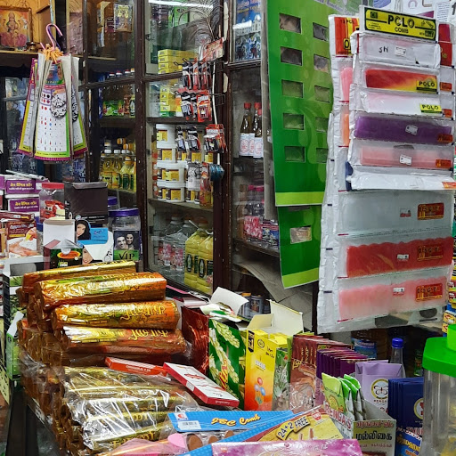 Rajas Store