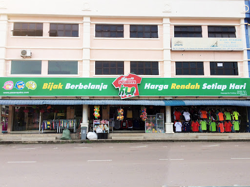 Pasaraya Ku (Segamat)