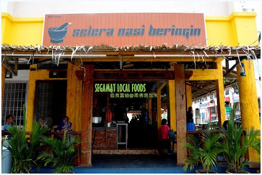 SELERA NASI BERINGIN SEGAMAT
