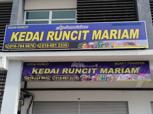 Kedai runcit maryam