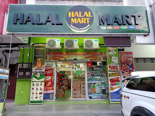 Kedai D'Anugerah Muslim Kedai D'Anugerah Muslim